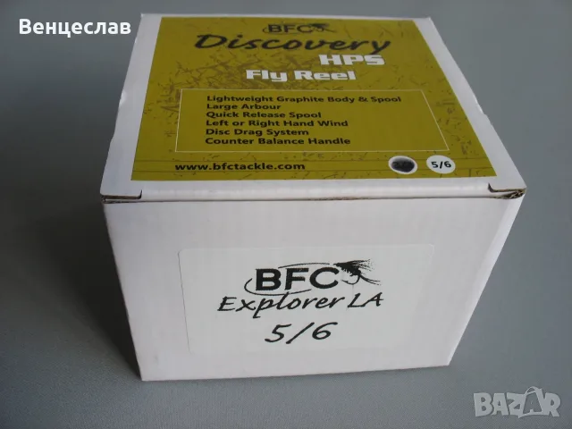 Комплект за мухарски риболов, снимка 9 - Въдици - 55433475