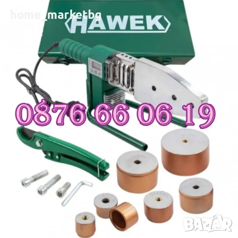 Лепачка – поялник за ППР тръби 20 – 63 мм 1500W HAWEK