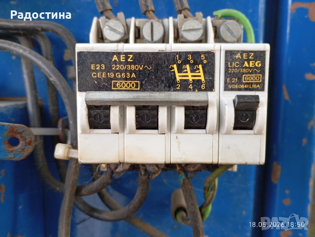 Генератор (агрегат) 38 кв., снимка 6 - Генератори - 54596698