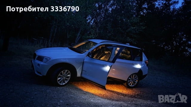BMW X3 xDrive20d , снимка 12 - Автомобили и джипове - 54484395