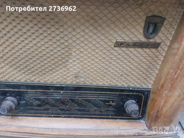 Ретро радио Родина , снимка 2 - Антикварни и старинни предмети - 55481792