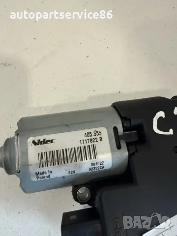 Мотор за щора на шибидаха за Volvo C30 1.6d (2012) 1717822 OEM, снимка 3 - Части - 55617543
