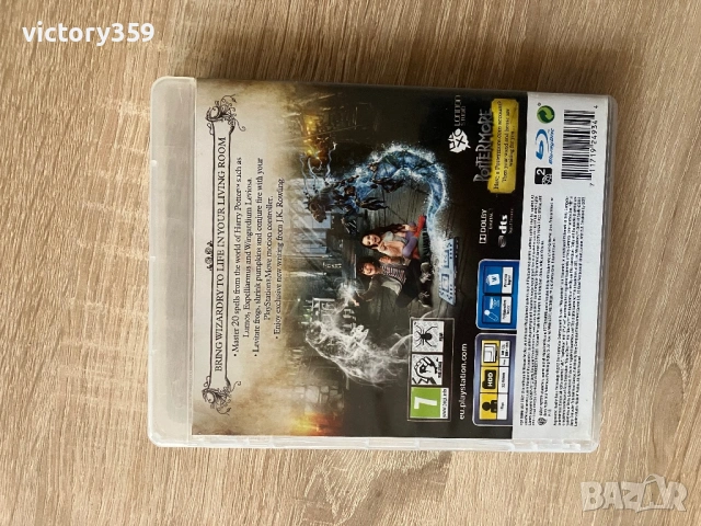 Wonderbook Book of Spells PS3, снимка 3 - Игри за PlayStation - 54308041