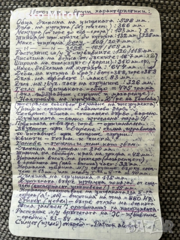 Продавам стари майсторски цигулки!, снимка 3 - Антикварни и старинни предмети - 55680403
