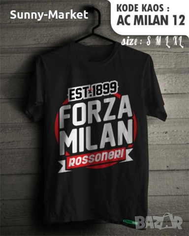 Тениска FORZA MILAN , фланелка футболна Милан , мъжки детски и дамски модели над 20 цвята
