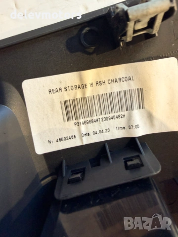 P31469684 копчета за подгрев на задни седалки от Volvo XC60 2 B5 Mild-Hybrid AWD 2.0 дизел, снимка 4 - Части - 54008444