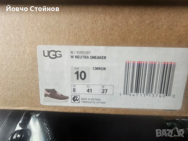 Дамски обувки UGG, снимка 5 - Дамски елегантни обувки - 54777891