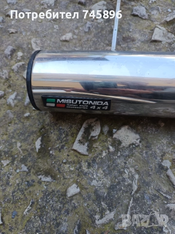 Ролбар и степенки за MITSUBISHI OUTLANDER 3, снимка 3 - Аксесоари и консумативи - 54993669