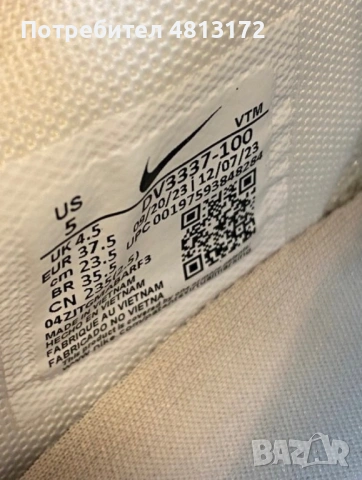 Nike air max DN, снимка 4 - Маратонки - 54371201
