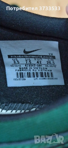 Asics № 44.5-25 евро,Asics № 42-20 евро Nike Erik Koston № 42-30 евро, снимка 15 - Маратонки - 54740870