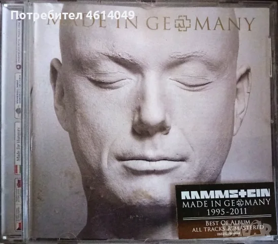 Купувам CD, касети, плочи с рок, метъл, българска музика, снимка 2 - CD дискове - 55609265