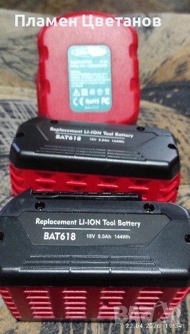 Батерии за БОШ/BOSCH, снимка 3 - Винтоверти - 54282342