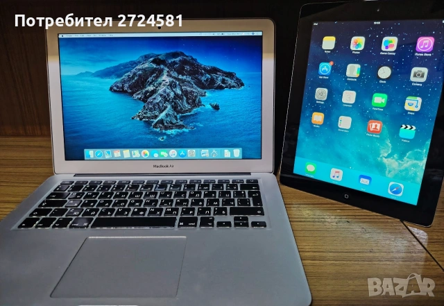 Само за 199 евро ! Лаптоп MacBook Air + Таблет Apple iPad 10 инча