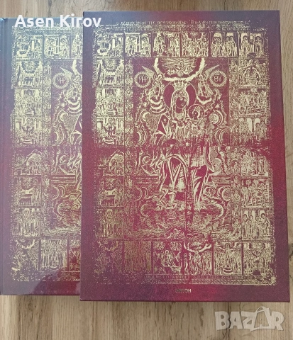 Книга на Евгений Сачев, снимка 3 - Специализирана литература - 54363063