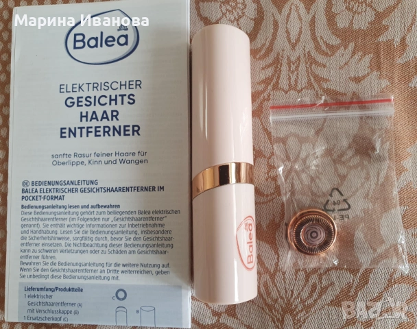 Електрически епилатор за лице Balea, снимка 4 - Други - 54488234