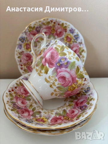 Royal Albert Serena , снимка 3 - Антикварни и старинни предмети - 54606479