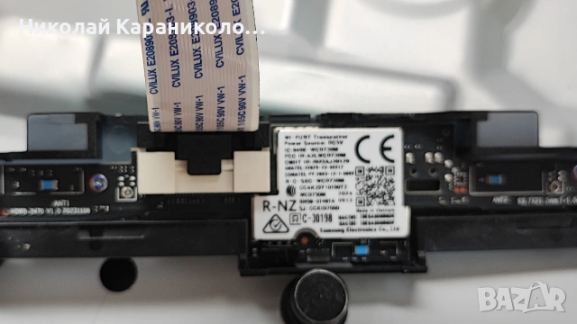 Продавам Power-BN4401266C,Main-BN41-03231A,Лед-LM41-01143A от тв SAMSUNG UE43DU7192U, снимка 12 - Телевизори - 55249518