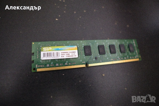 Стандартна RAM 8GB DDR3 1600MHz Silicon Power (SP) - Максимална съвместимост!