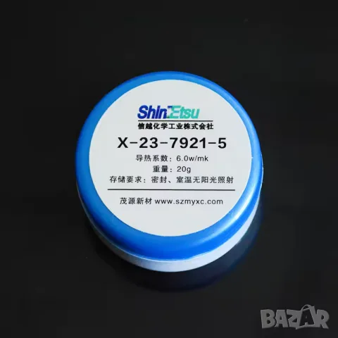 (Japan) Shin-Etsu X-23-7921-5 6.0 W/m·K термо паста процесор, ултра ниско термично съпротивление, снимка 7 - Други - 55413139