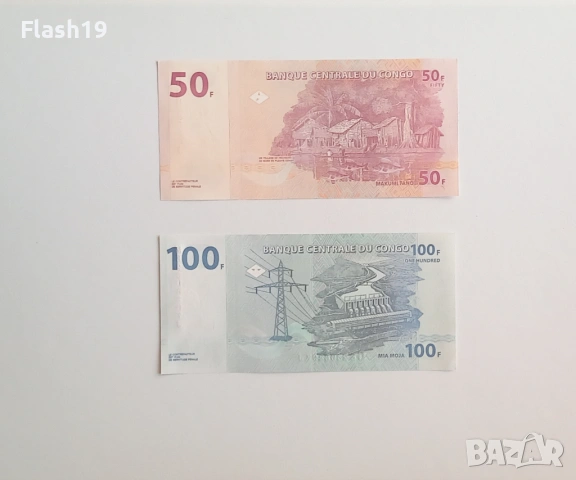 ⭐ Конго 50 / 100 франка 2013 (виж описанието), снимка 2 - Нумизматика и бонистика - 54683826