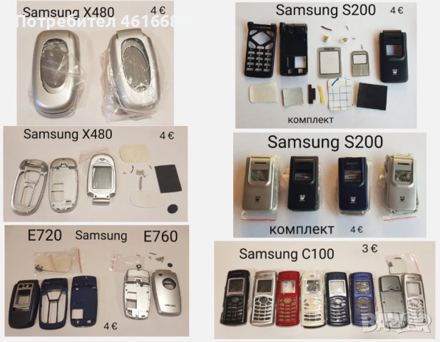 Панели за Samsung A400,C200,C100,E530,E630,E800,E820,E700,E715,E300,E330,E600,E720,E760,A200,A400, снимка 10 - Резервни части за телефони - 52073375