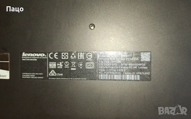 Lenovo YOGA 300-11IBR, снимка 9 - Лаптопи за дома - 54984792
