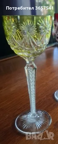 Търся такава чаша