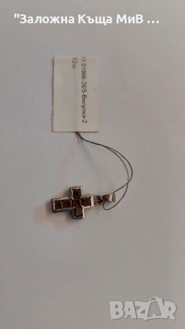 Сребърна висулка 1,12гр