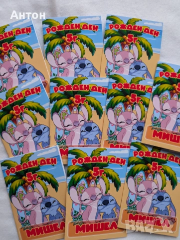 Книжка за оцветяване с име и години на детето за рожден ден, снимка 4 - Рисуване и оцветяване - 54200125