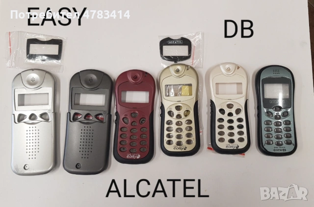 Панели за Alcatel EASY, DB, 300, 303, 311, 511, 701, 735, 715, 501, 332, 525, 320