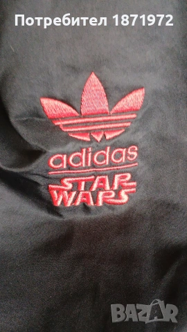 Продавам мъжко яке Adidas -Star Wars Edition , size Xl , снимка 2 - Якета - 54414238