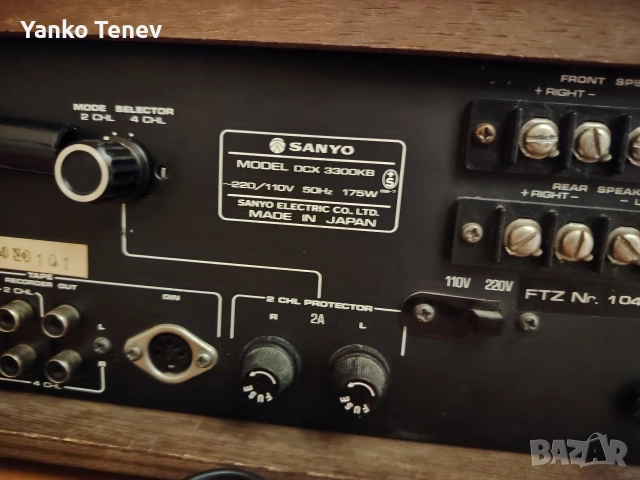 SANYO receiver DCX 3300 KB, снимка 9 - Ресийвъри, усилватели, смесителни пултове - 54009038