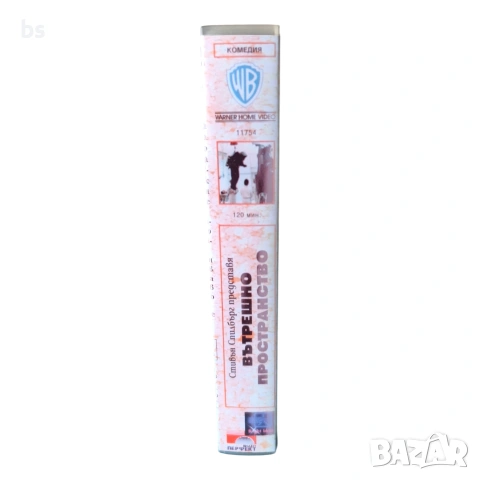 Вътрешно пространство DVD -R (VHS) с бг аудио, снимка 2 - DVD филми - 55211393