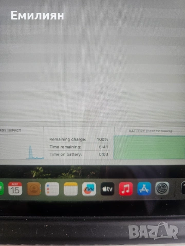 Macbook Pro 13 2015 Retina, 512GB SSD, Mac OS Sequoia, Много добро състояния, кутия, снимка 8 - Лаптопи за дома - 54563366