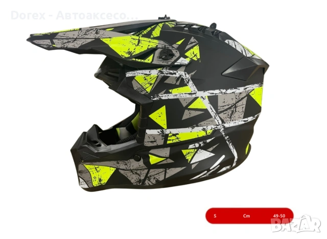 Детска мотокрос каска за мотор, ендуро, велосипед и ATV - XS, S, M