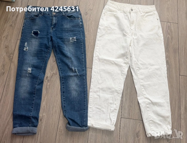 Дамски дънки 