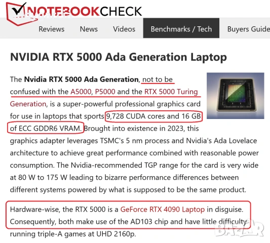 NVidia RTX Ada 5000 16GB/Core i5-13600HX/16G RAM/256GB SSD/17.3 IPS 100% DCI-P3/Dell Precision 7780 , снимка 16 - Лаптопи за работа - 53268474