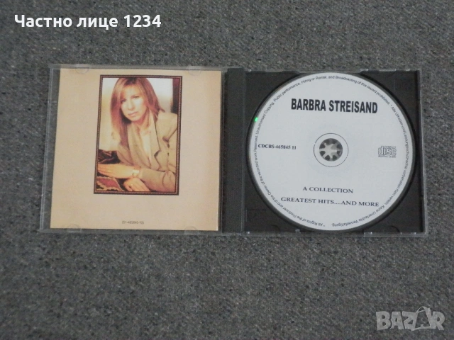 Barbra Streisand/ Edith Piaf/ Ishtar/ Patricia Kaas/ Julio Iglesias, снимка 5 - CD дискове - 50517754