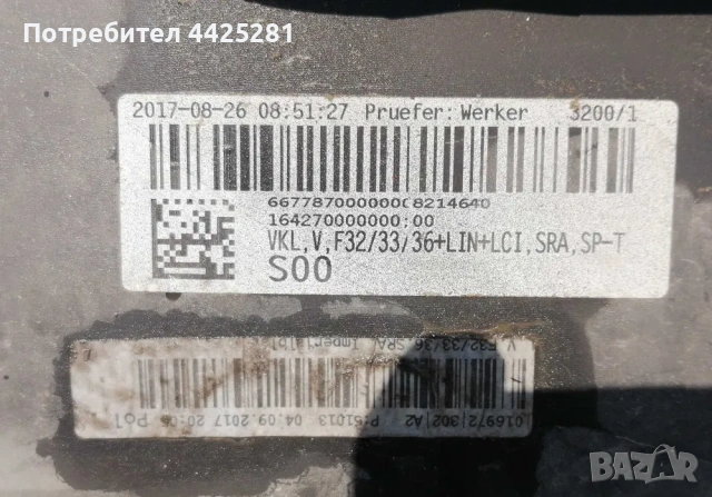 Предна броня за BMW Series 4 F32/F33 coupe/cabrio 2014-2020 г. #032v, снимка 6 - Части - 54658554