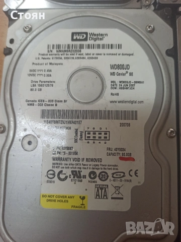HDD 3.5" за на настолен компютър / сървър, снимка 5 - Твърди дискове - 50385380