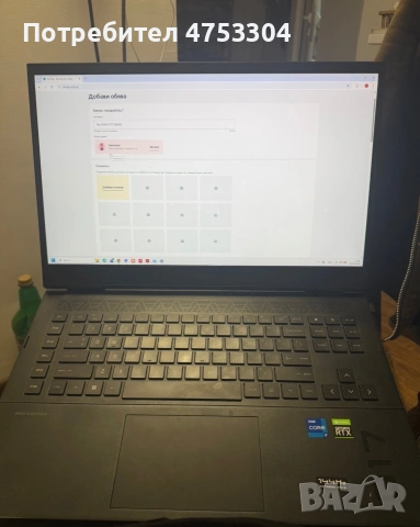 HP Omen i7 17” 16GB RAM 1 TB