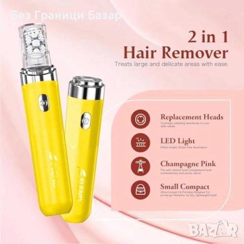 Нов Дамски епилатор за лице и тяло USB тример с LED светлина косми обезкосмяване жени, снимка 6 - Тримери - 54131295