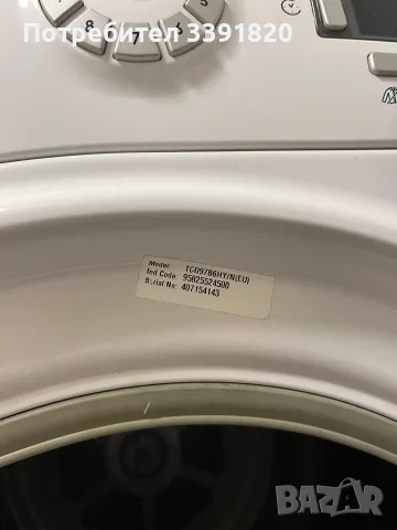 Пералня и сушилня Hotpoint Ariston, снимка 11 - Перални - 55531237