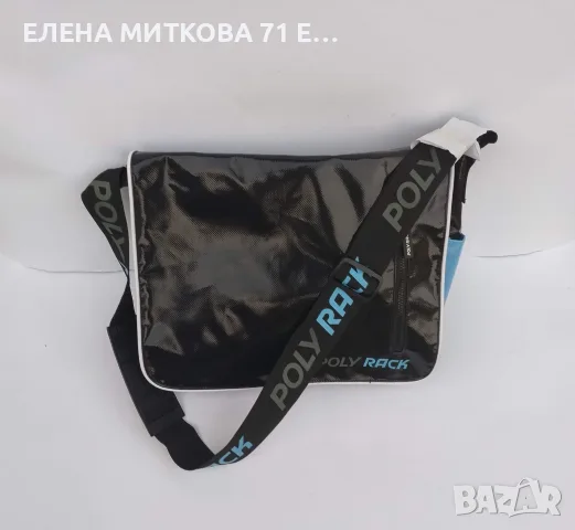 Poly Rack страхотна чанта с лъскаво винилово покритие неупотребявана