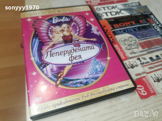 BARBIE ДВД ДИСК 1305261937L1, снимка 9 - DVD филми - 54542862