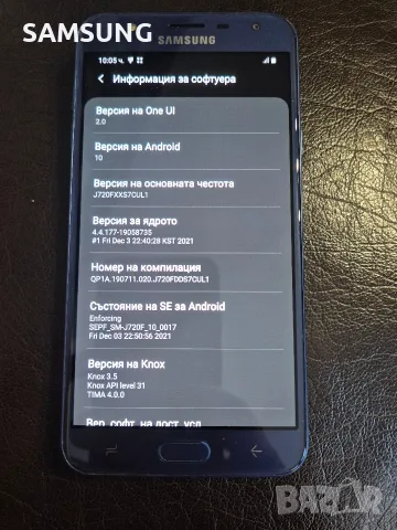 Samsung Galaxy - J7, снимка 4 - Samsung - 55677577