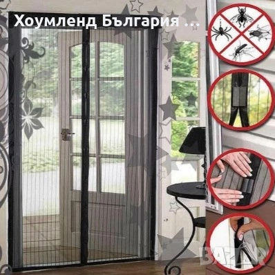 Комарници - Магнитни мрежи за прозорци и врати различни размери, снимка 2 - Дограми - 54342912