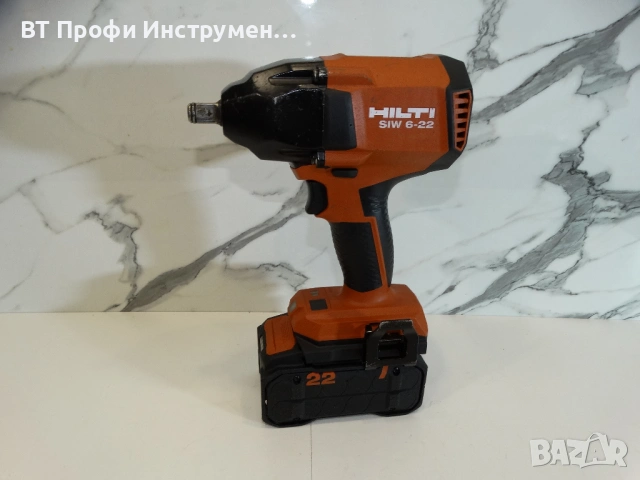 Hilti SIW 6 - 22 / Nuron - Мощен гайковерт