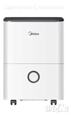 Влагоабсорбатор Midea DF-20DEN7-WF 20 л/24 ч, снимка 13 - Влагоабсорбатори и влагоуловители - 55475131