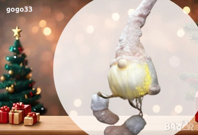 коледен гном 